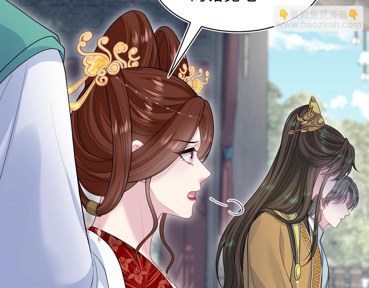 【快穿】絕美白蓮在線教學 - 381 都說了別開自動拾取(1/3) - 6