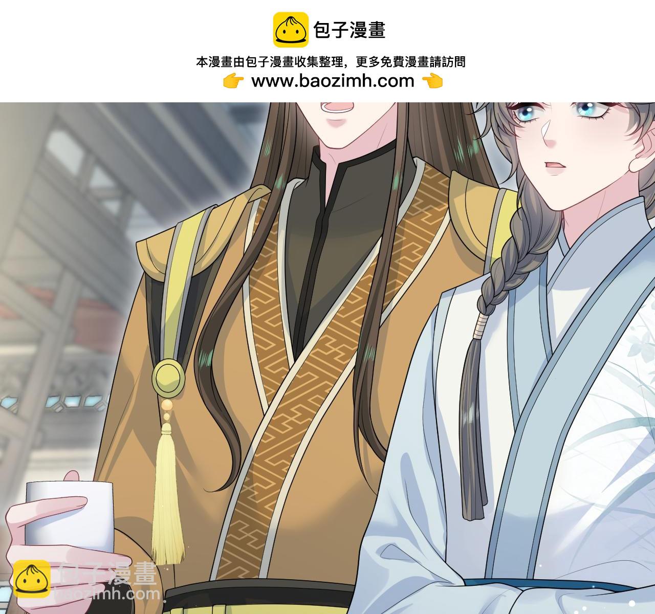 【快穿】絕美白蓮在線教學 - 381 都說了別開自動拾取(1/3) - 2