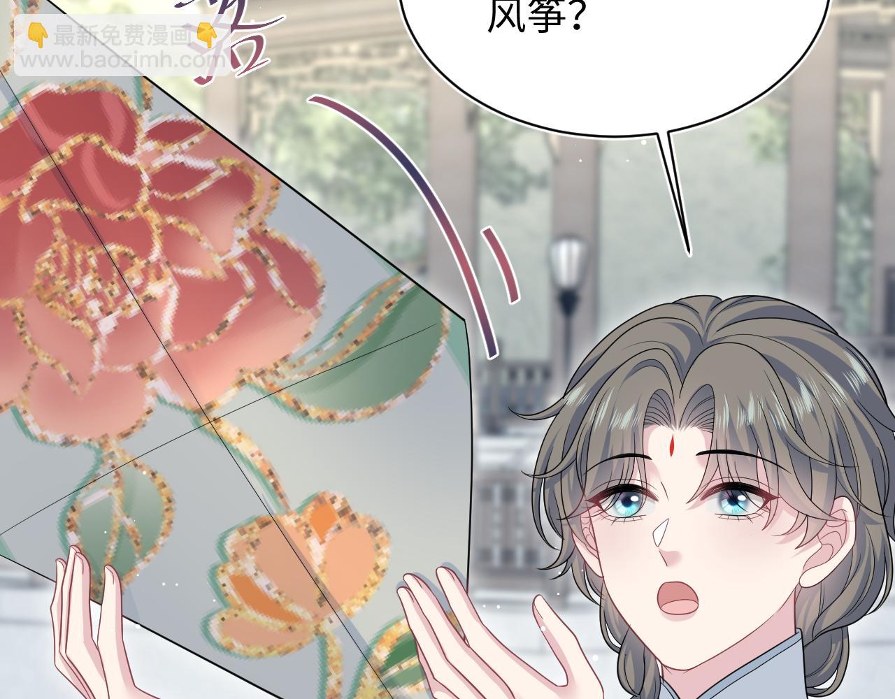 【快穿】絕美白蓮在線教學 - 381 都說了別開自動拾取(1/3) - 8