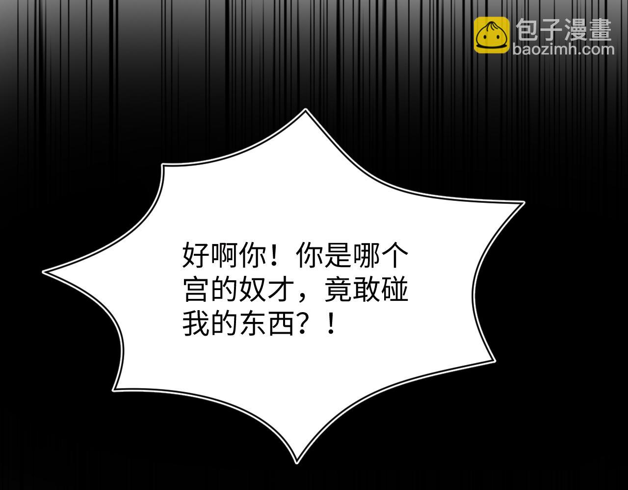 【快穿】絕美白蓮在線教學 - 381 都說了別開自動拾取(1/3) - 2