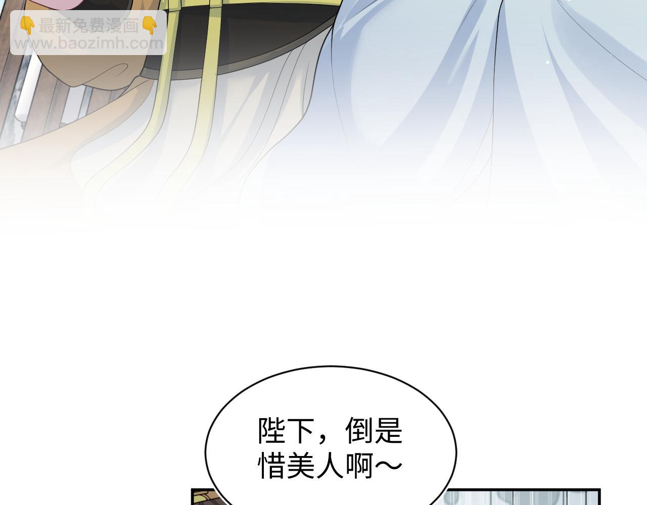 【快穿】絕美白蓮在線教學 - 381 都說了別開自動拾取(1/3) - 3