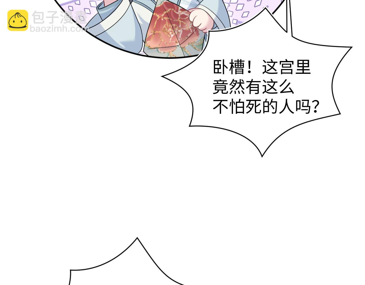 【快穿】絕美白蓮在線教學 - 381 都說了別開自動拾取(1/3) - 4