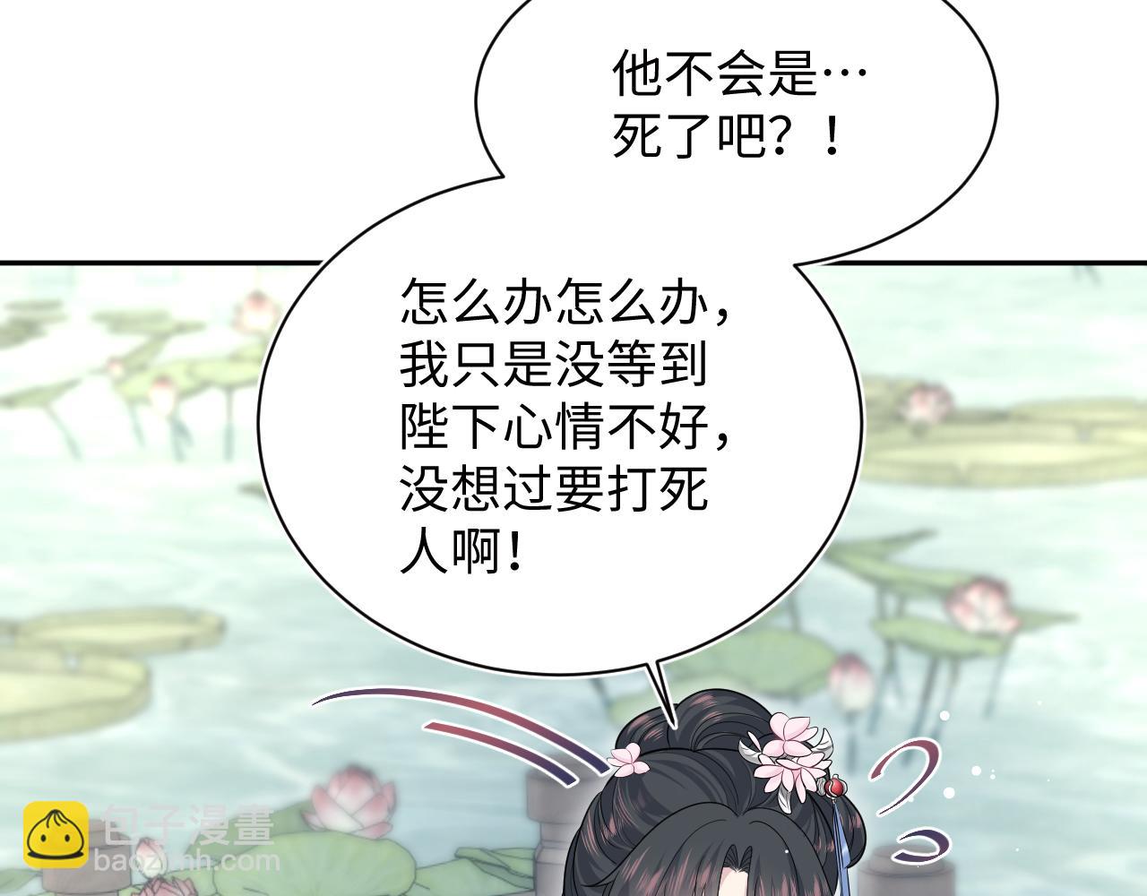 【快穿】絕美白蓮在線教學 - 381 都說了別開自動拾取(1/3) - 2