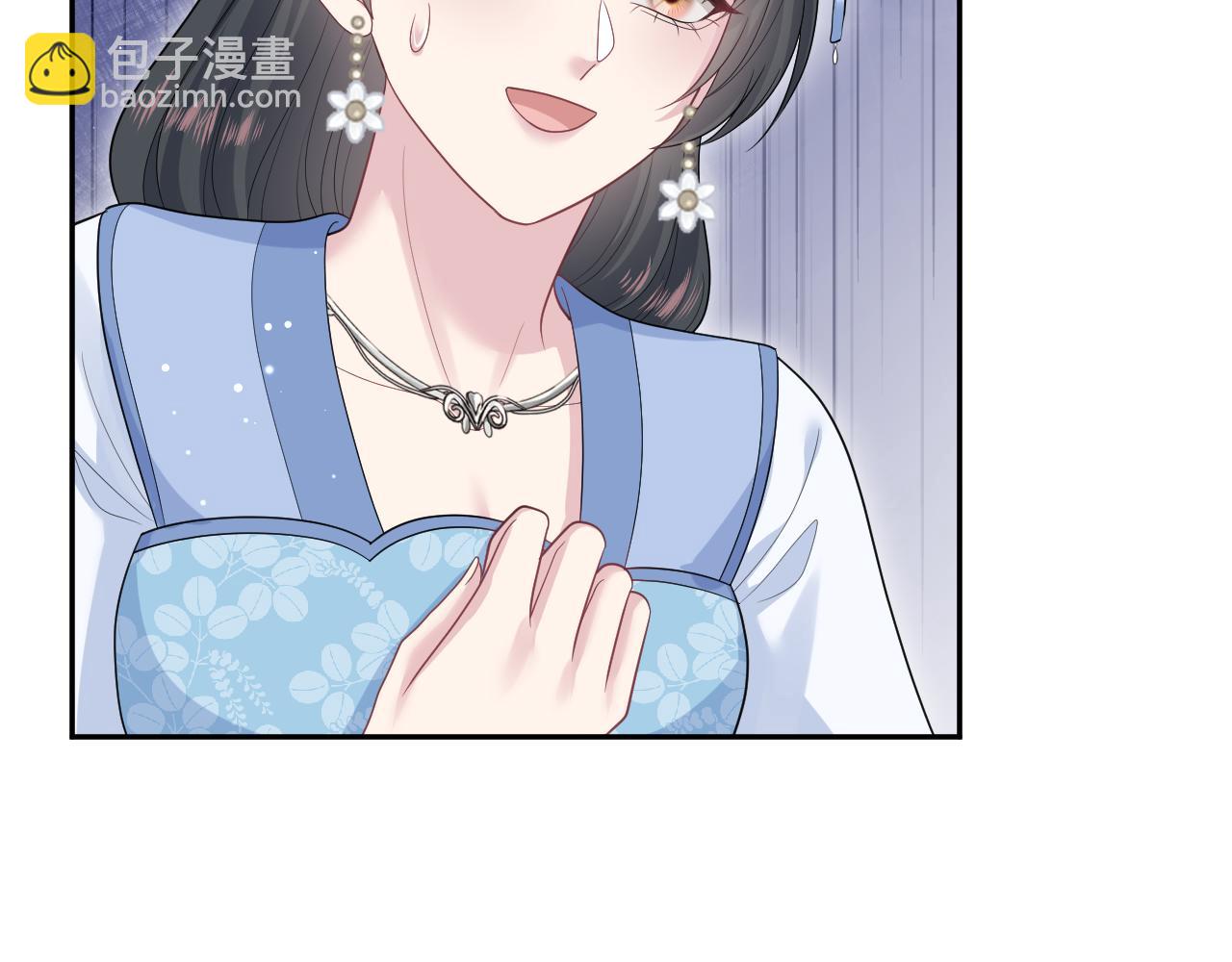 【快穿】絕美白蓮在線教學 - 381 都說了別開自動拾取(1/3) - 6