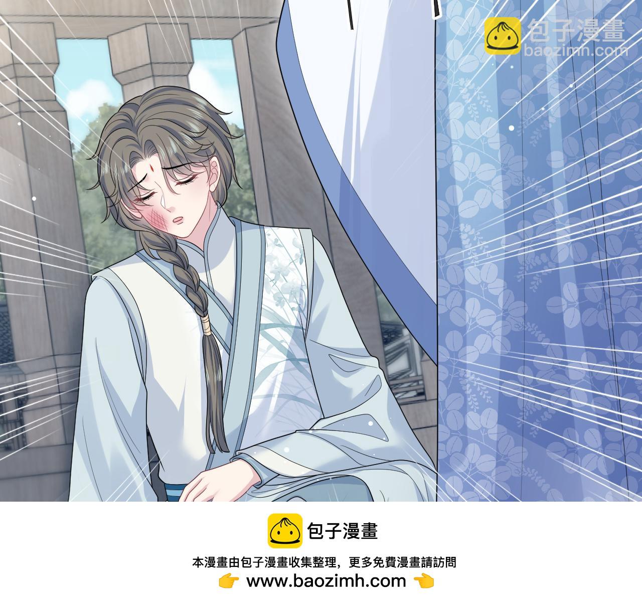 【快穿】絕美白蓮在線教學 - 381 都說了別開自動拾取(1/3) - 2