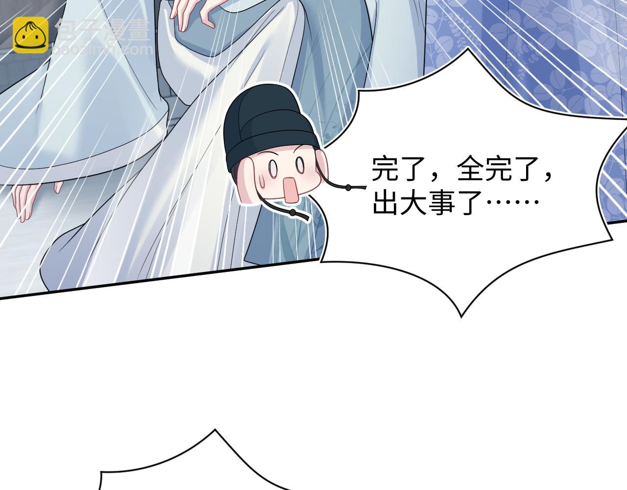 【快穿】絕美白蓮在線教學 - 381 都說了別開自動拾取(2/3) - 5
