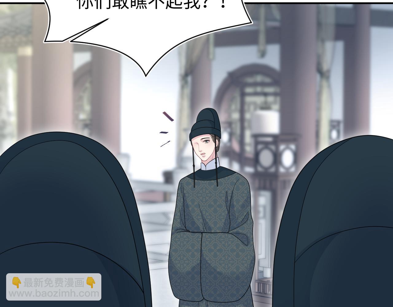 【快穿】絕美白蓮在線教學 - 381 都說了別開自動拾取(2/3) - 1