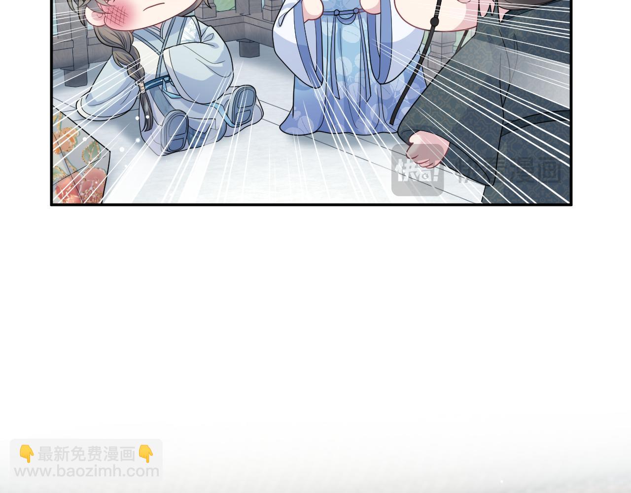 【快穿】絕美白蓮在線教學 - 381 都說了別開自動拾取(2/3) - 8
