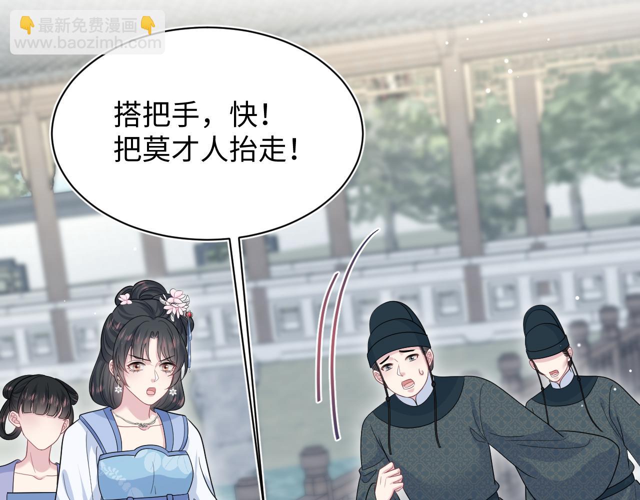 【快穿】絕美白蓮在線教學 - 381 都說了別開自動拾取(2/3) - 1