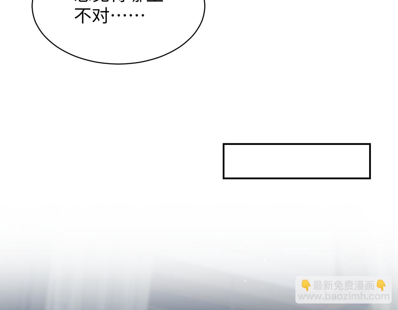 【快穿】絕美白蓮在線教學 - 381 都說了別開自動拾取(2/3) - 6