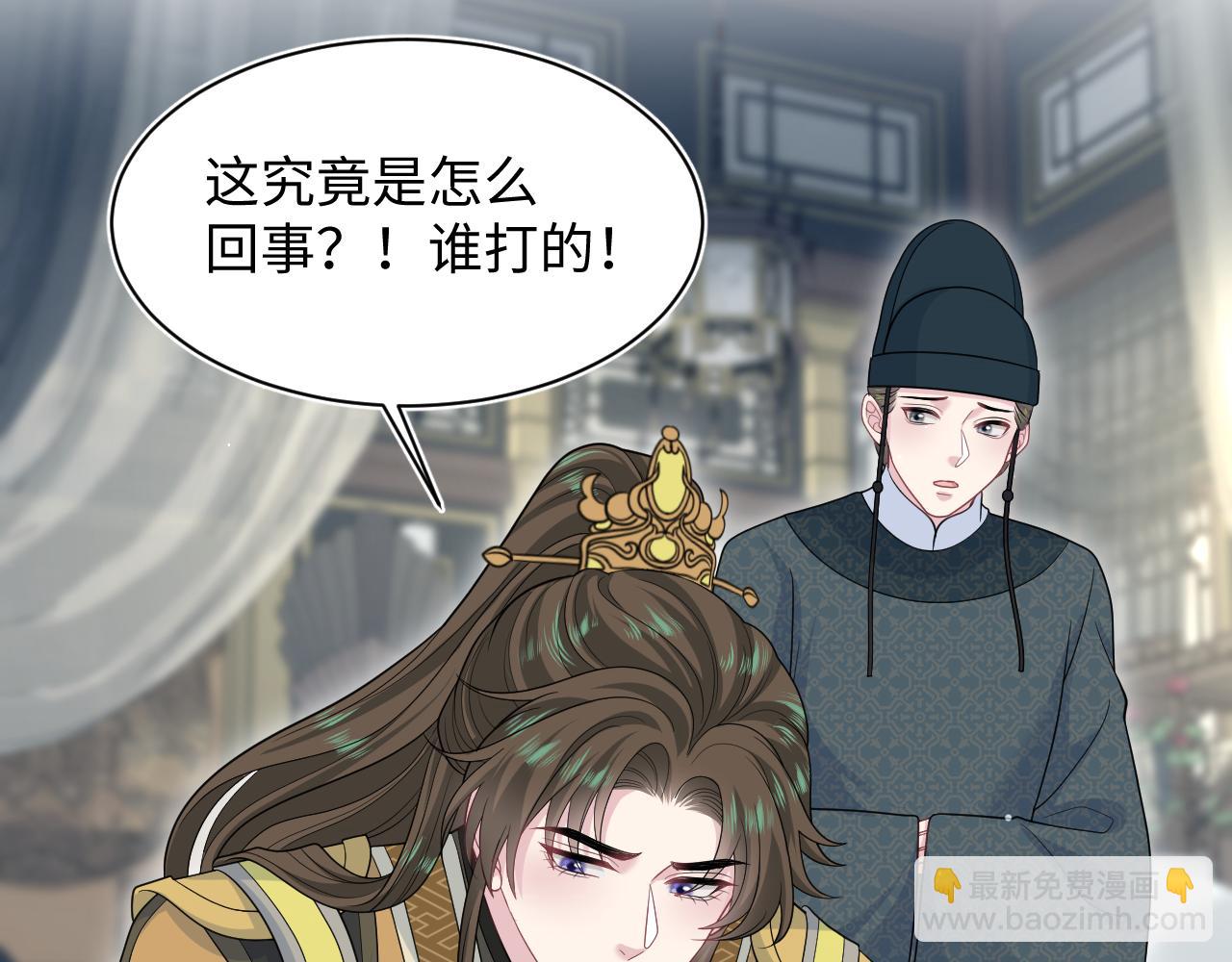 【快穿】絕美白蓮在線教學 - 381 都說了別開自動拾取(2/3) - 7