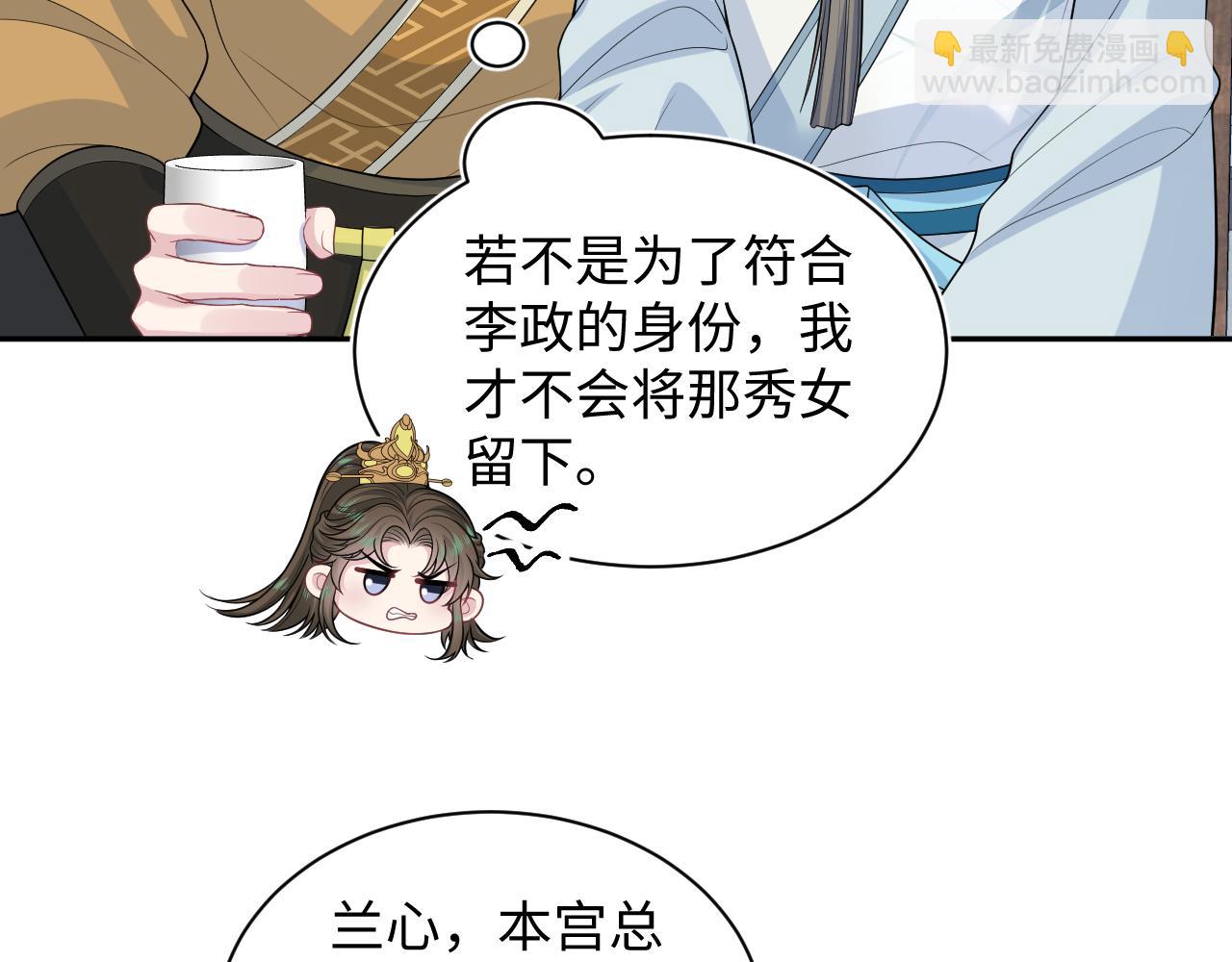 【快穿】絕美白蓮在線教學 - 381 都說了別開自動拾取(1/3) - 7