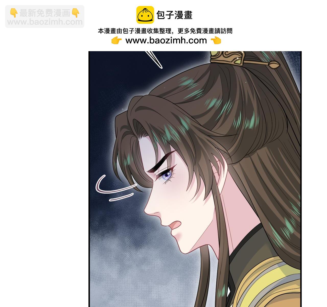 【快穿】絕美白蓮在線教學 - 381 都說了別開自動拾取(2/3) - 2