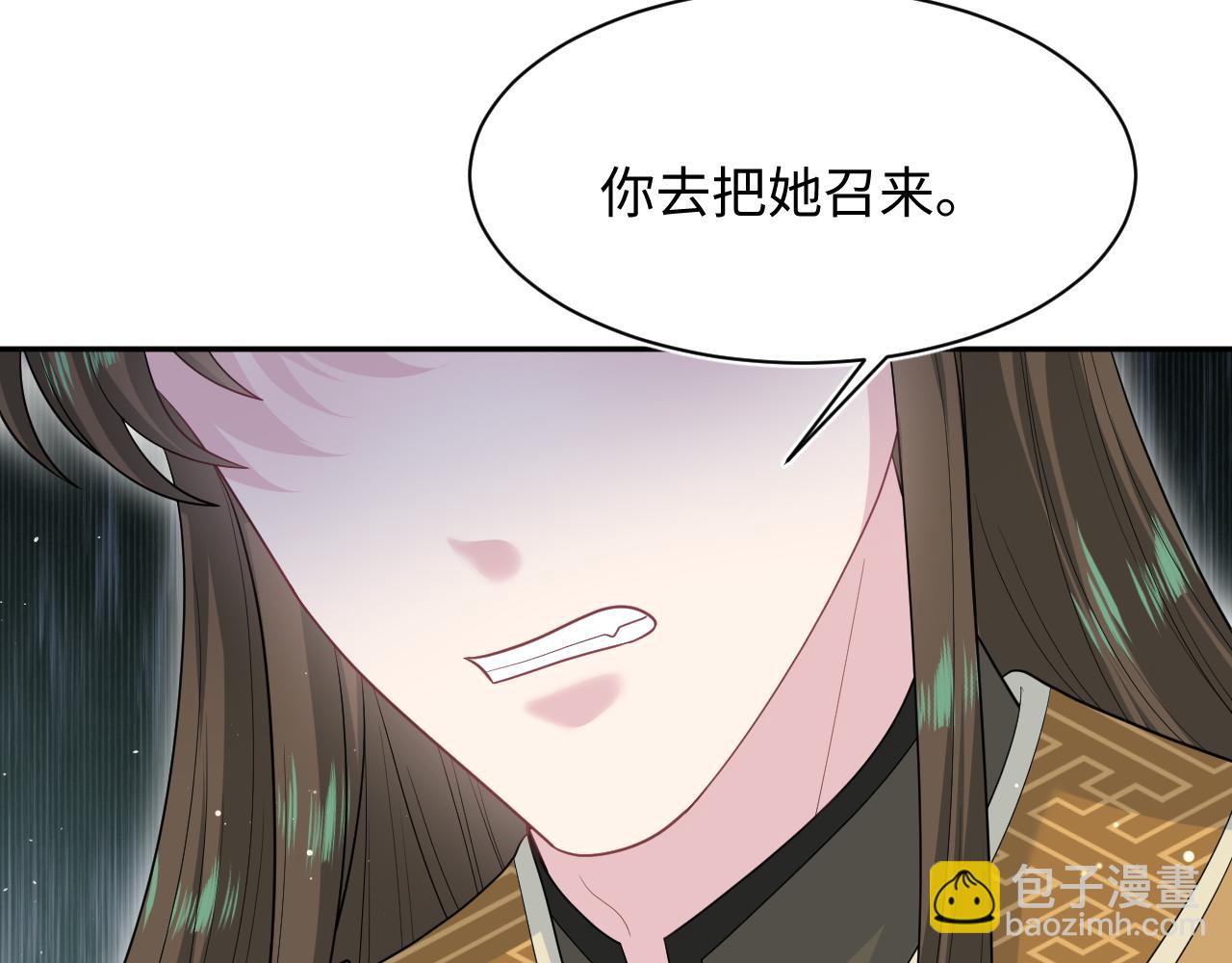 【快穿】絕美白蓮在線教學 - 381 都說了別開自動拾取(2/3) - 4
