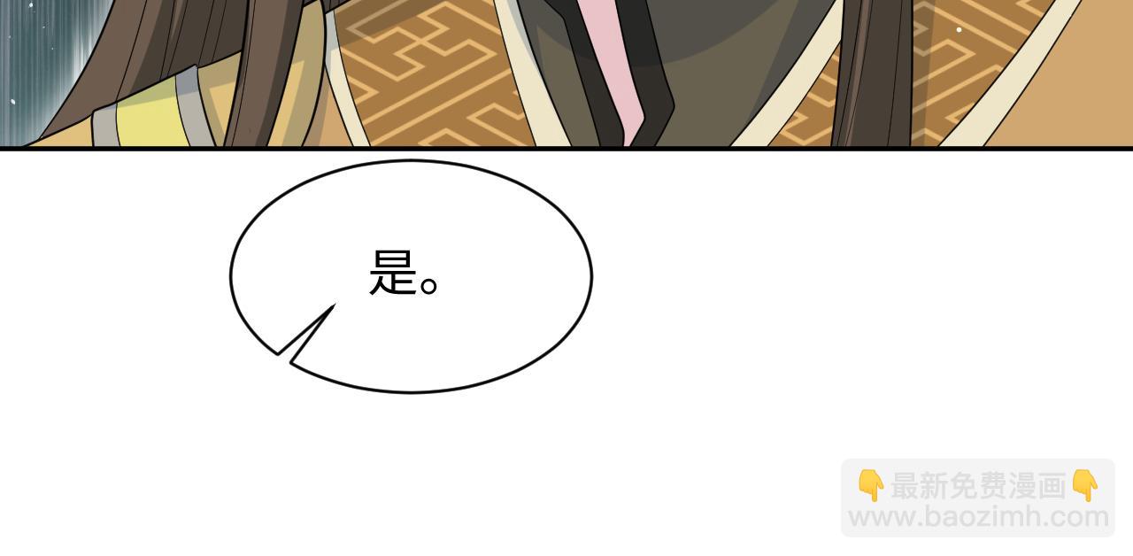 【快穿】絕美白蓮在線教學 - 381 都說了別開自動拾取(2/3) - 5