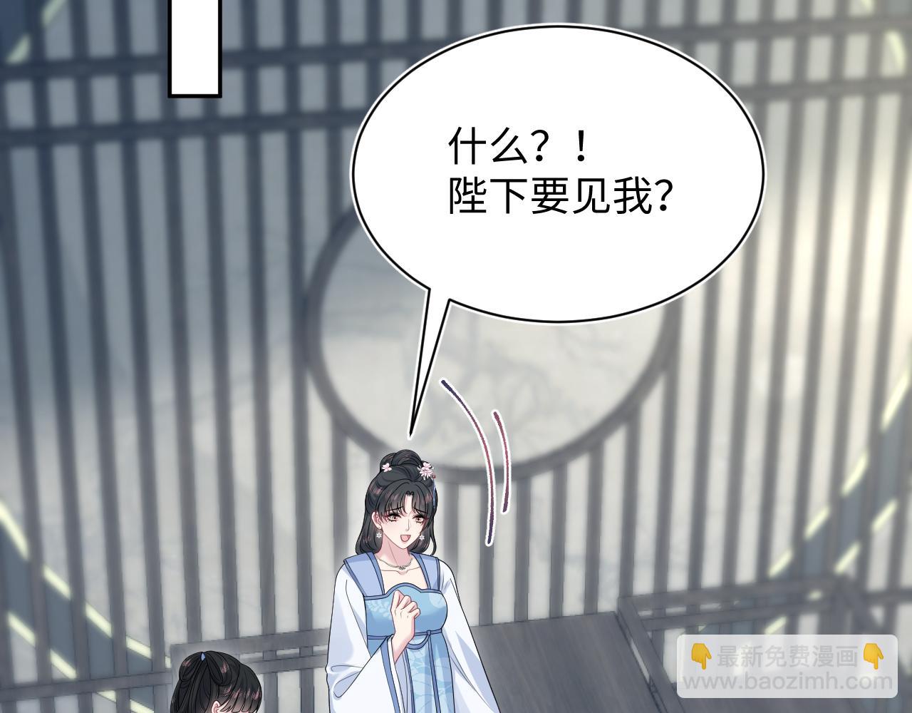【快穿】絕美白蓮在線教學 - 381 都說了別開自動拾取(2/3) - 7