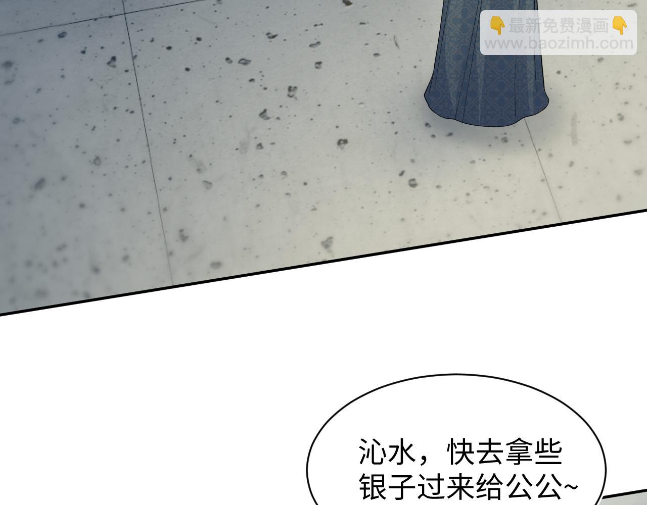 【快穿】絕美白蓮在線教學 - 381 都說了別開自動拾取(2/3) - 1