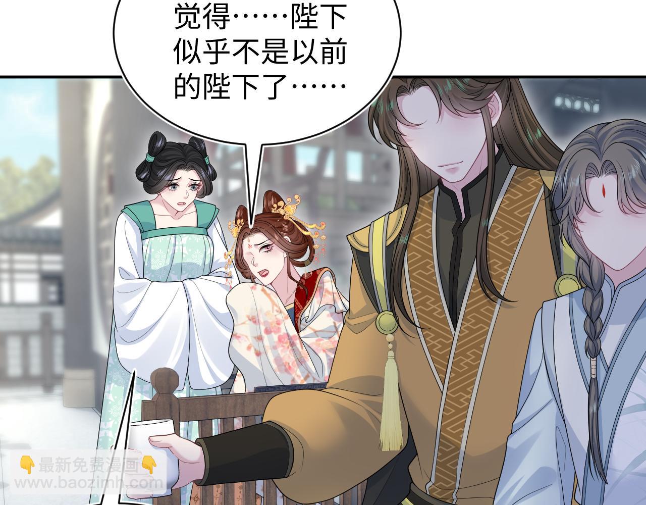 【快穿】絕美白蓮在線教學 - 381 都說了別開自動拾取(1/3) - 8
