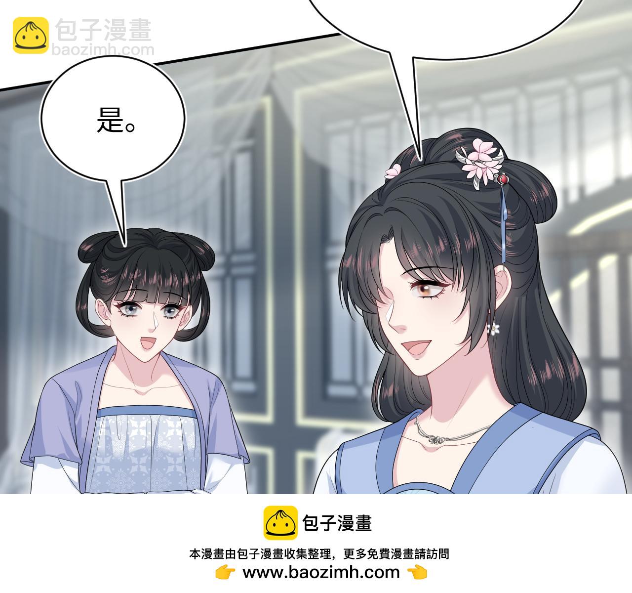 【快穿】絕美白蓮在線教學 - 381 都說了別開自動拾取(2/3) - 2