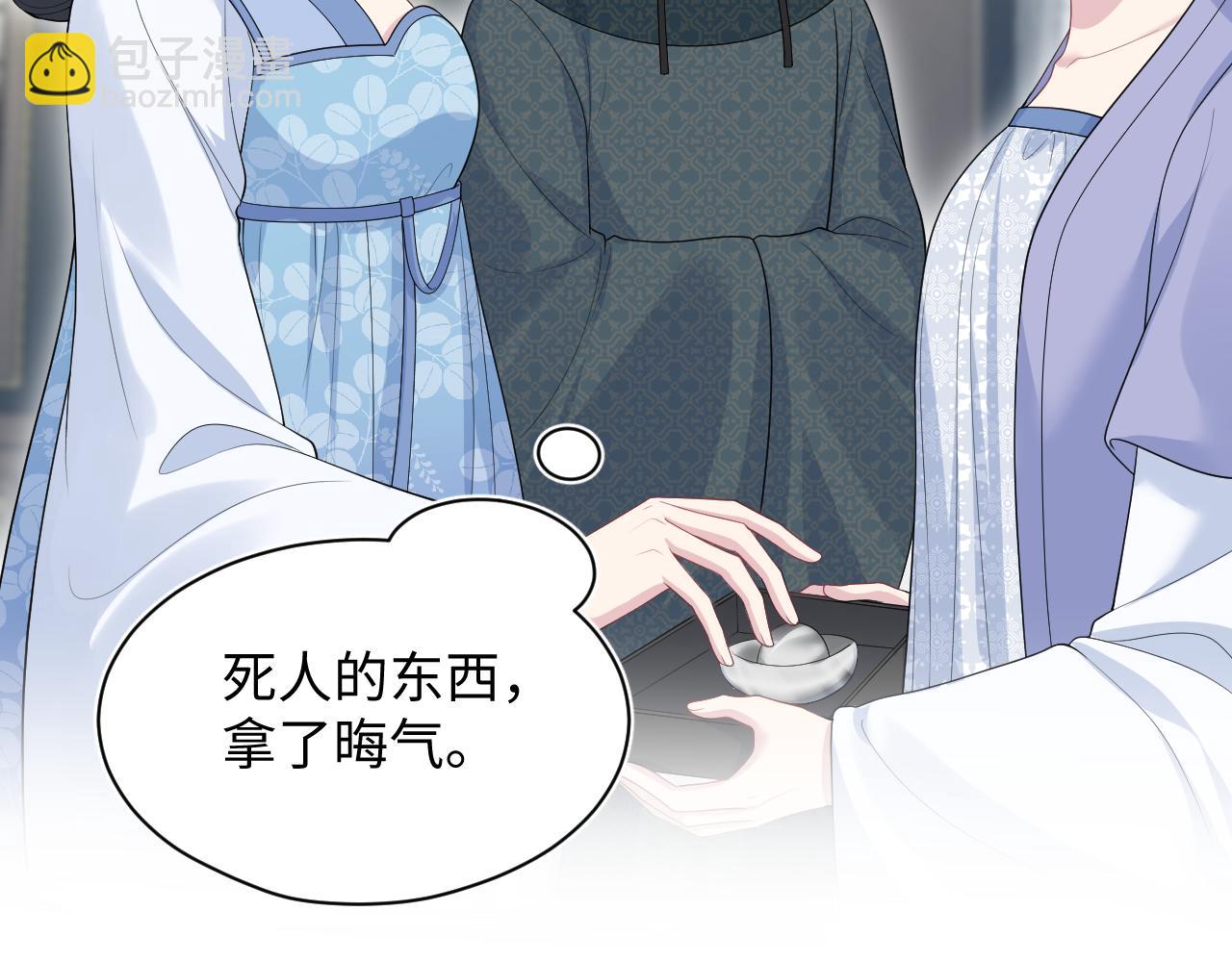 【快穿】絕美白蓮在線教學 - 381 都說了別開自動拾取(2/3) - 5
