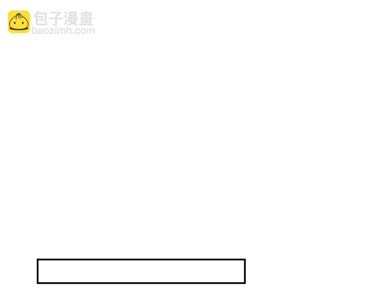 【快穿】絕美白蓮在線教學 - 381 都說了別開自動拾取(2/3) - 6