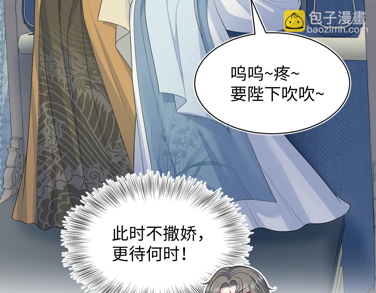 【快穿】絕美白蓮在線教學 - 381 都說了別開自動拾取(2/3) - 1