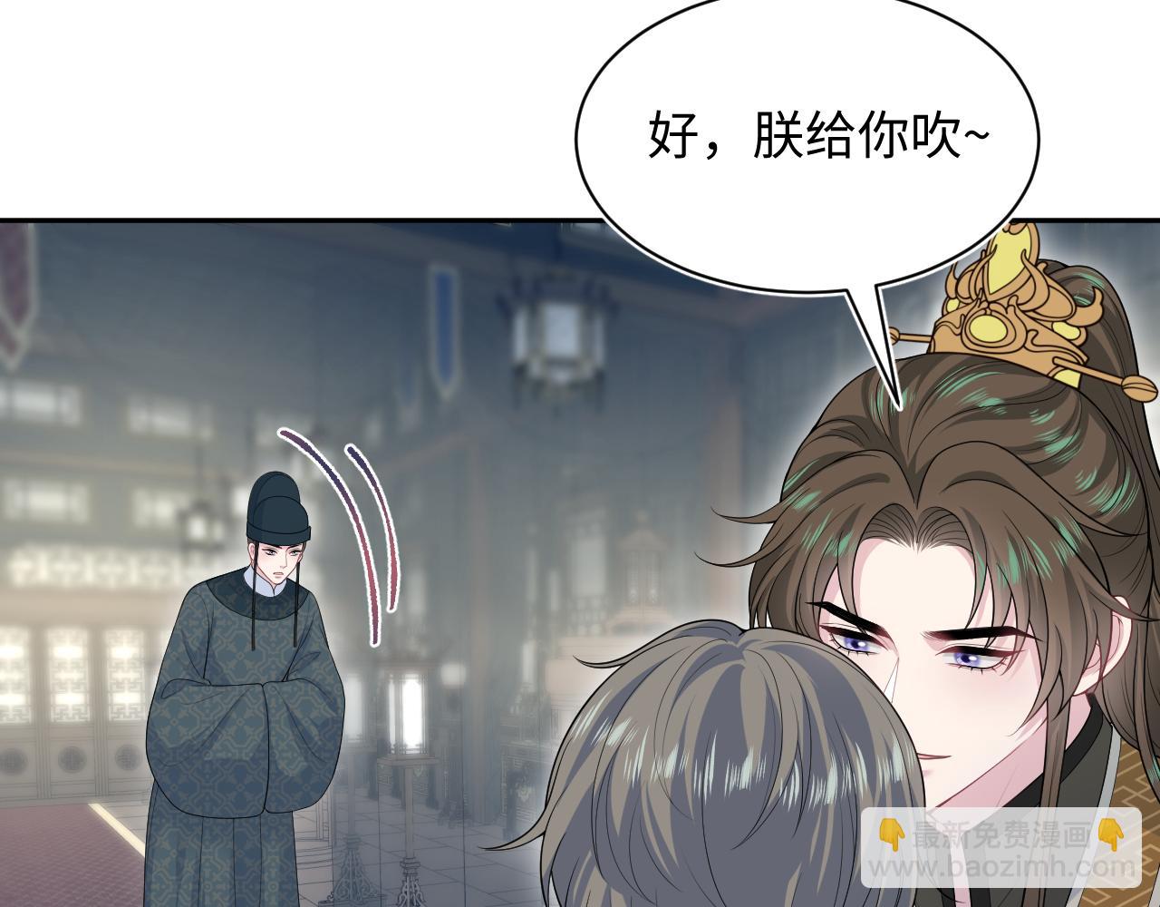 【快穿】絕美白蓮在線教學 - 381 都說了別開自動拾取(2/3) - 3