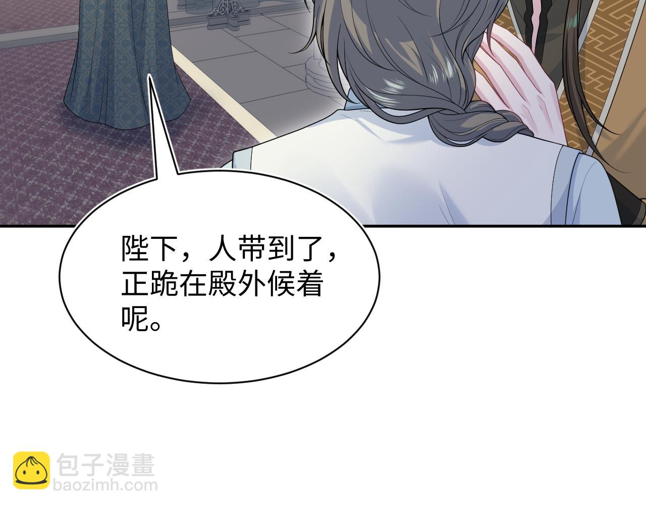 【快穿】絕美白蓮在線教學 - 381 都說了別開自動拾取(2/3) - 4