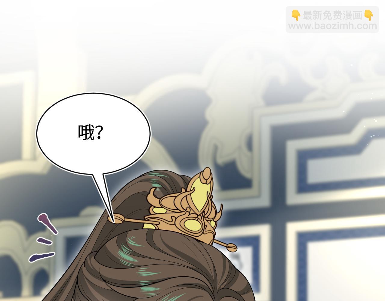【快穿】絕美白蓮在線教學 - 381 都說了別開自動拾取(2/3) - 6
