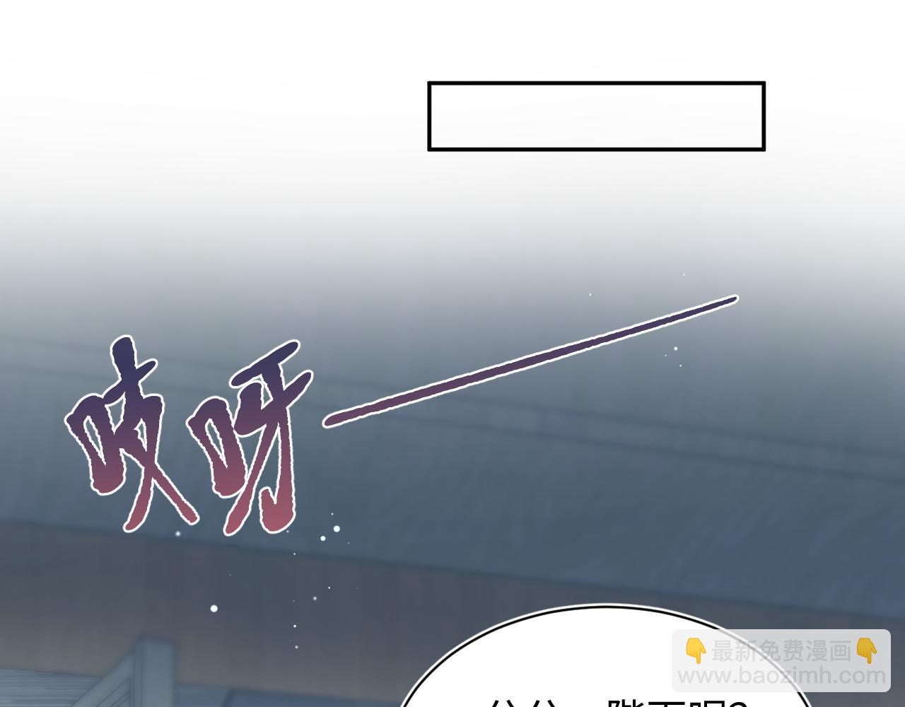 【快穿】絕美白蓮在線教學 - 381 都說了別開自動拾取(2/3) - 1