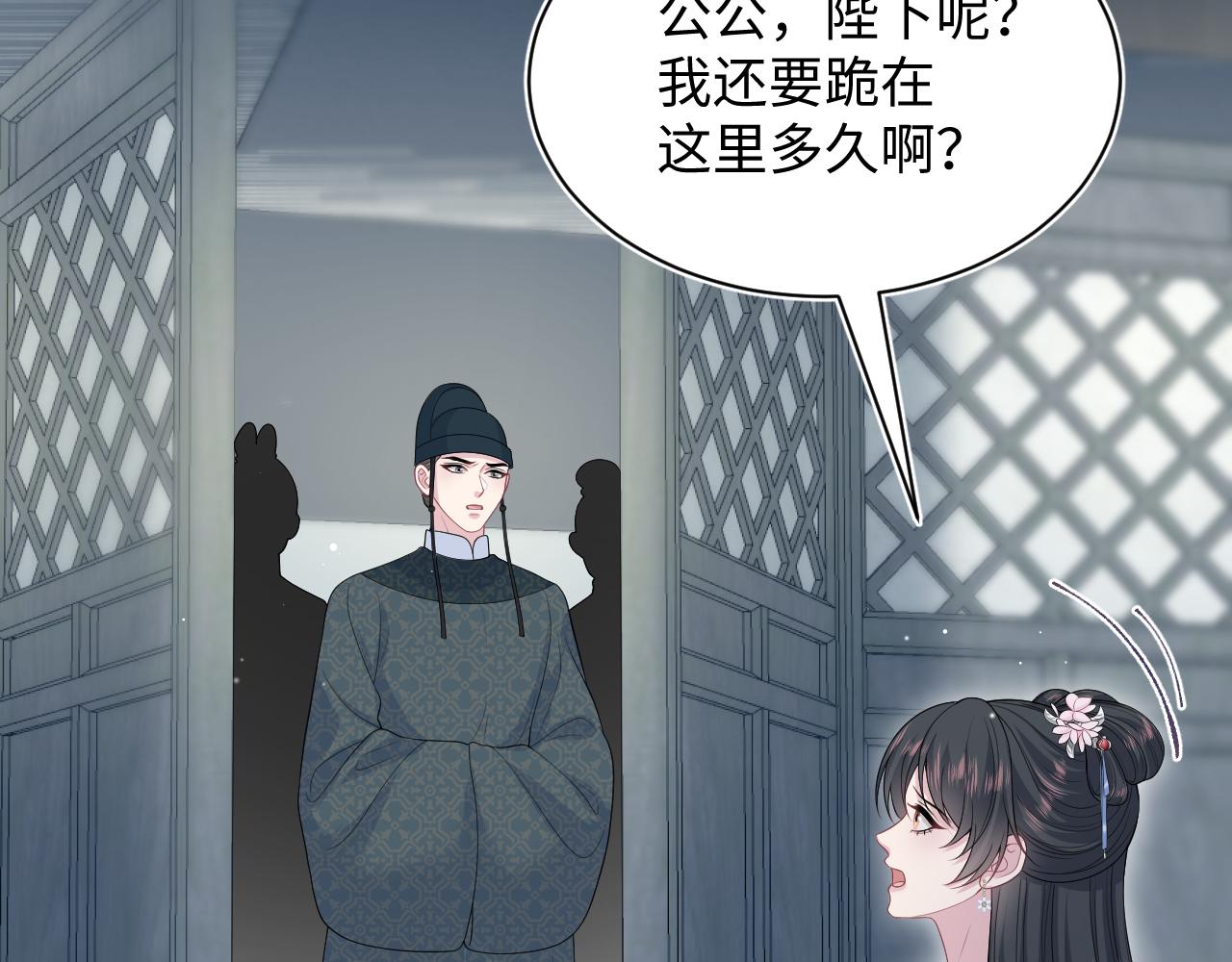 【快穿】絕美白蓮在線教學 - 381 都說了別開自動拾取(2/3) - 2
