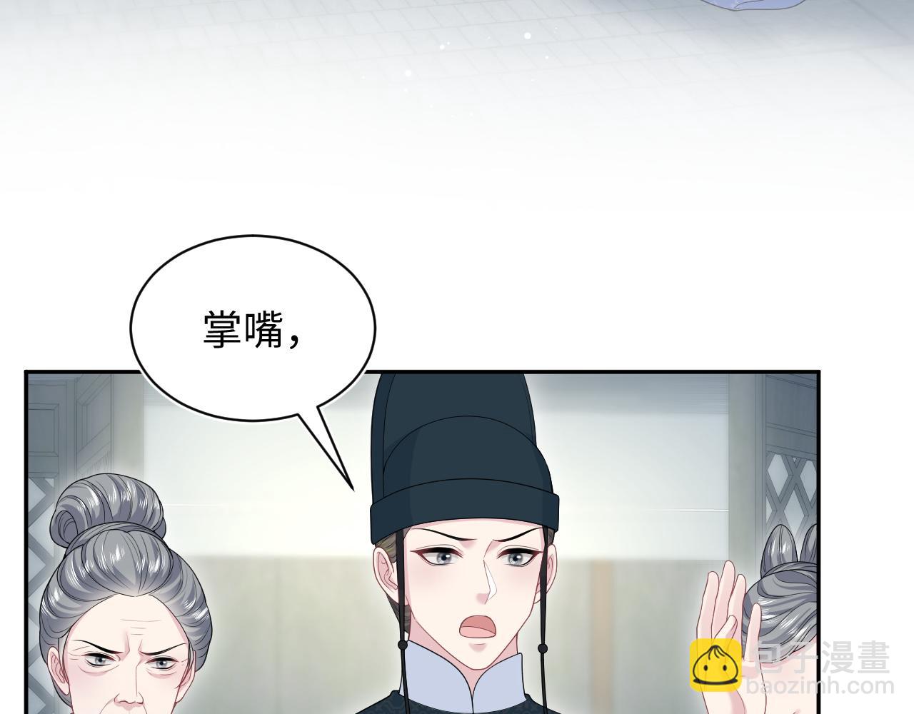 【快穿】絕美白蓮在線教學 - 381 都說了別開自動拾取(2/3) - 4