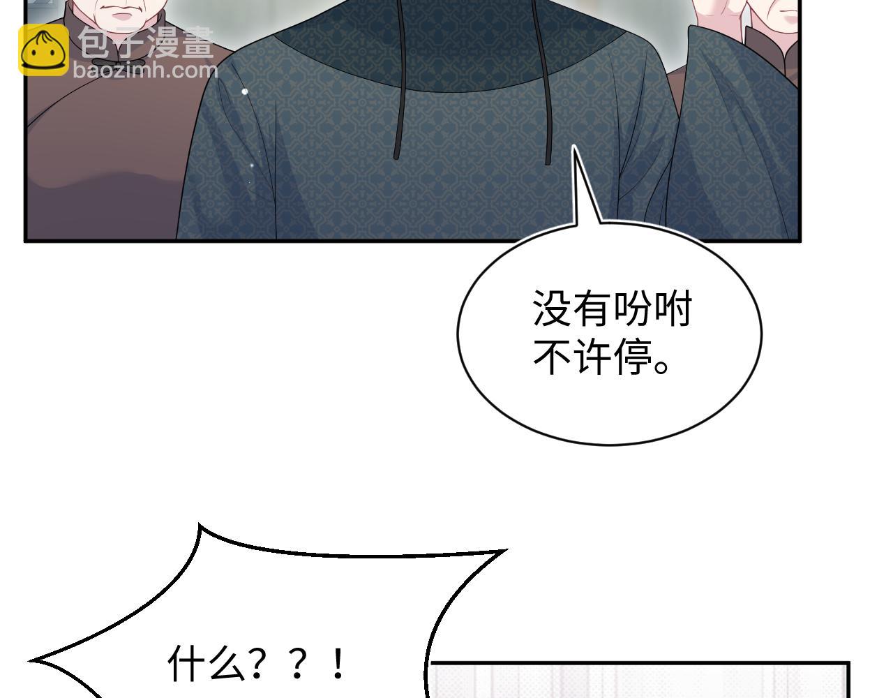 【快穿】絕美白蓮在線教學 - 381 都說了別開自動拾取(2/3) - 5