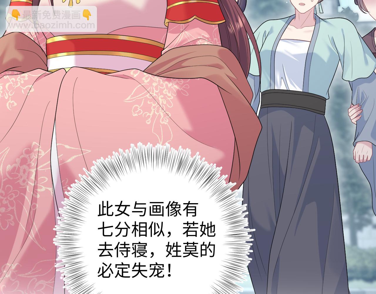 【快穿】絕美白蓮在線教學 - 383(1/2) - 2