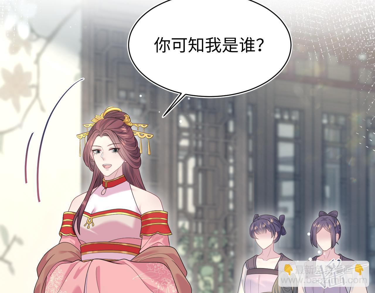 【快穿】絕美白蓮在線教學 - 383(1/2) - 4
