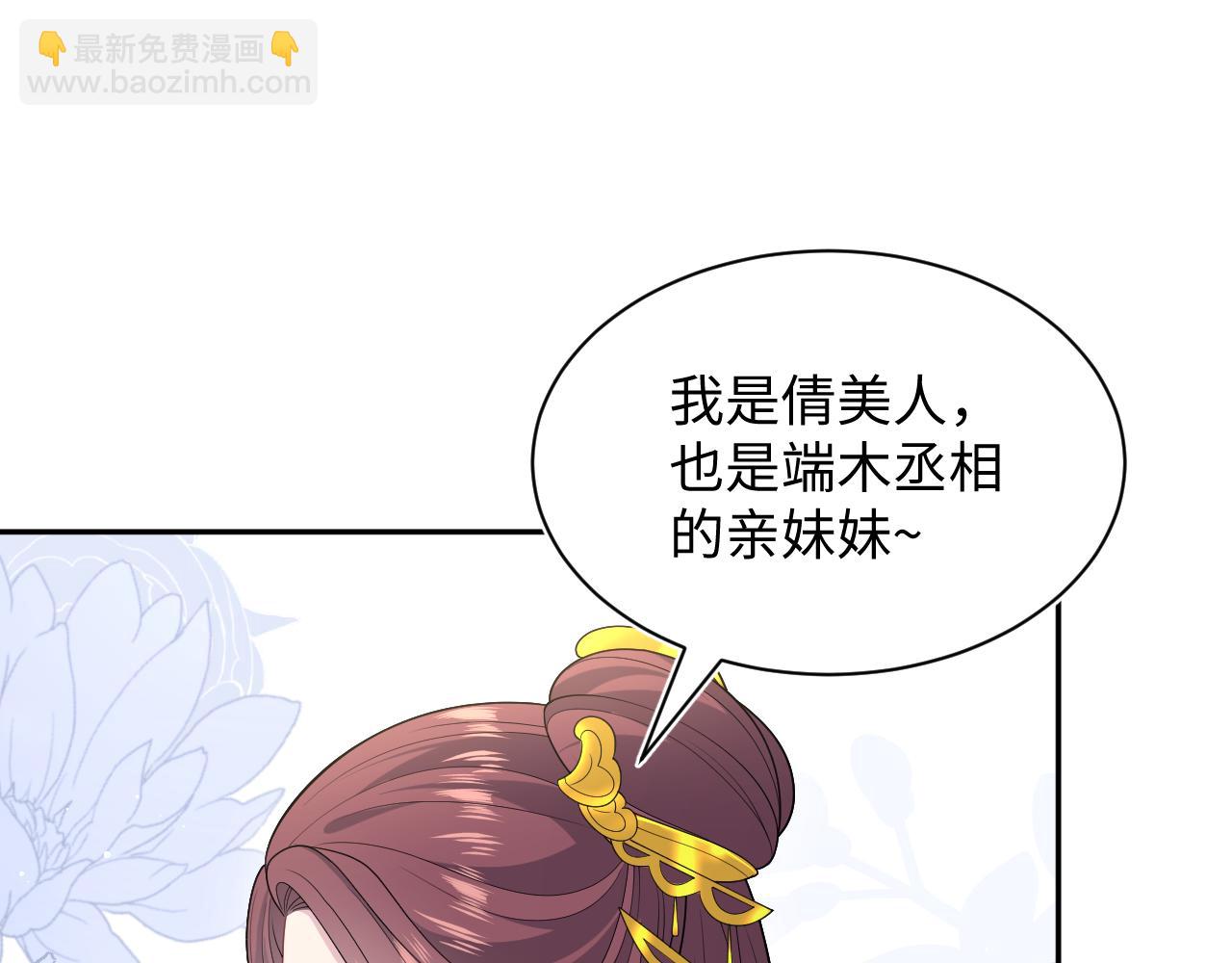 【快穿】絕美白蓮在線教學 - 383(1/2) - 7