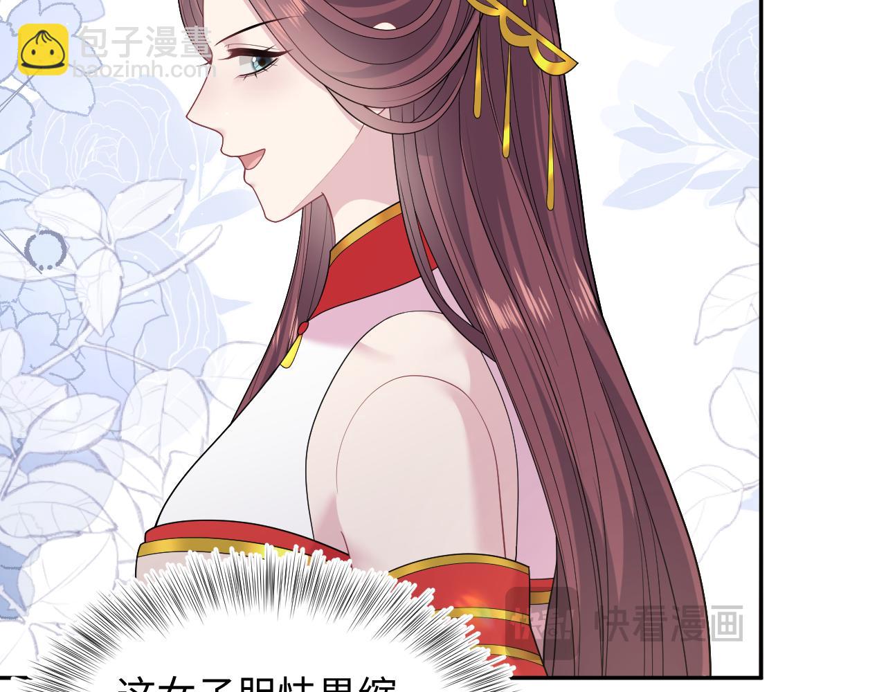 【快穿】絕美白蓮在線教學 - 383(1/2) - 8