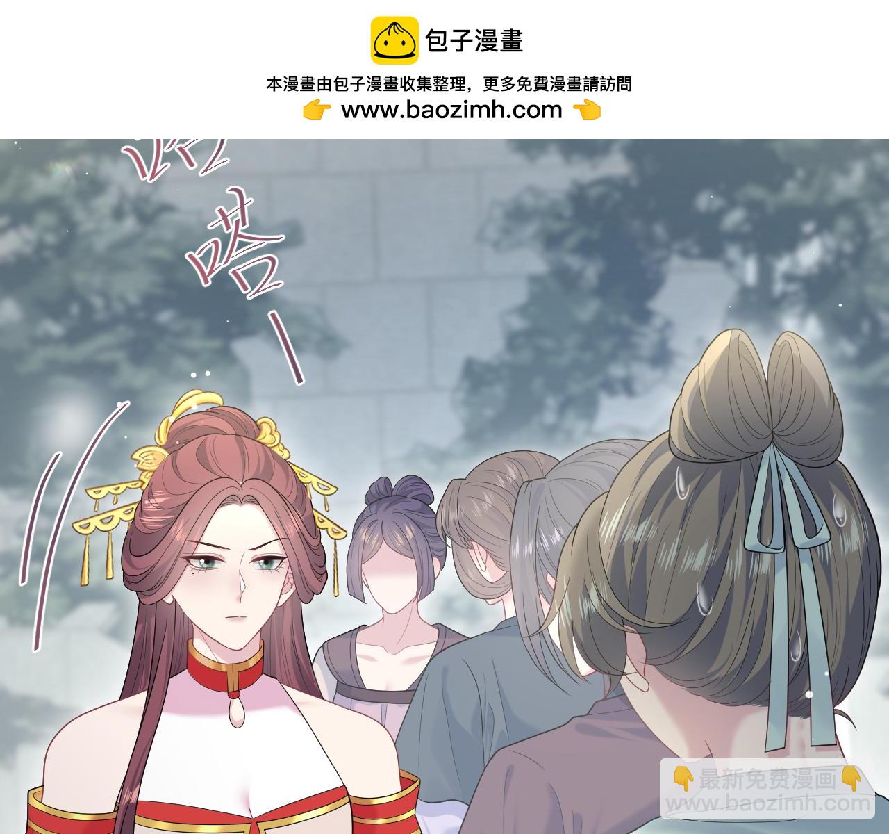 【快穿】絕美白蓮在線教學 - 383(1/2) - 2