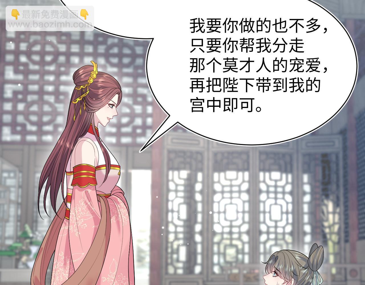 【快穿】絕美白蓮在線教學 - 383(1/2) - 4