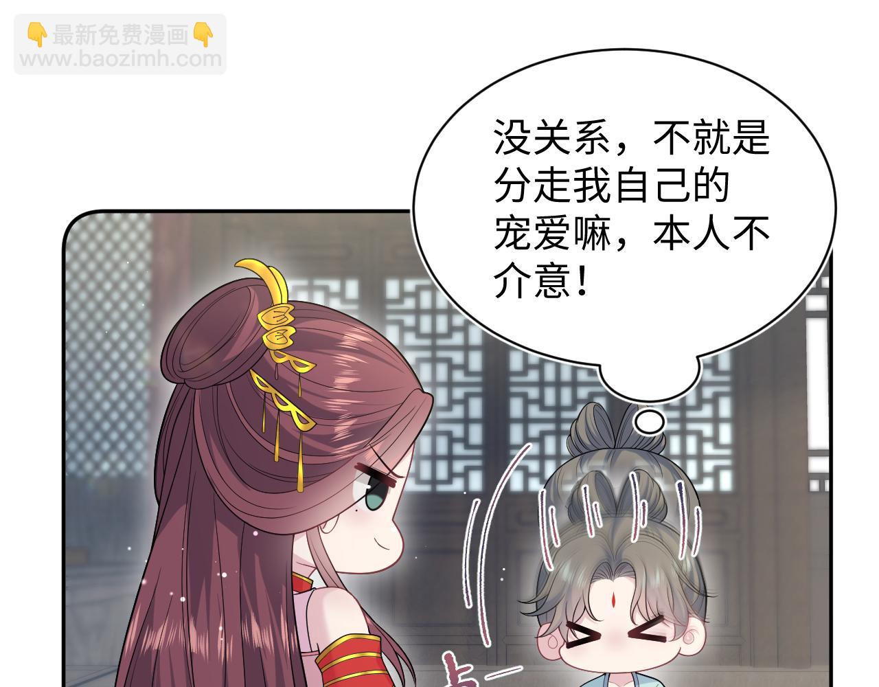 【快穿】絕美白蓮在線教學 - 383(1/2) - 8