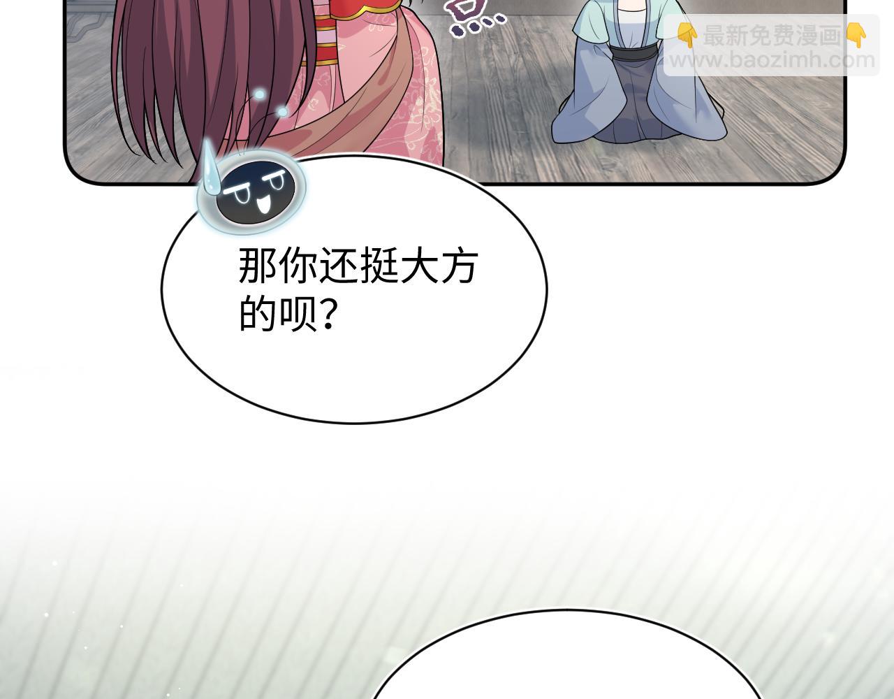 【快穿】絕美白蓮在線教學 - 383(1/2) - 1