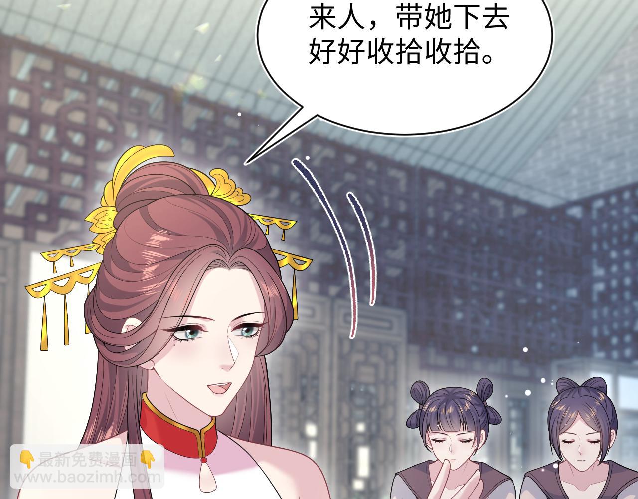 【快穿】絕美白蓮在線教學 - 383(1/2) - 2