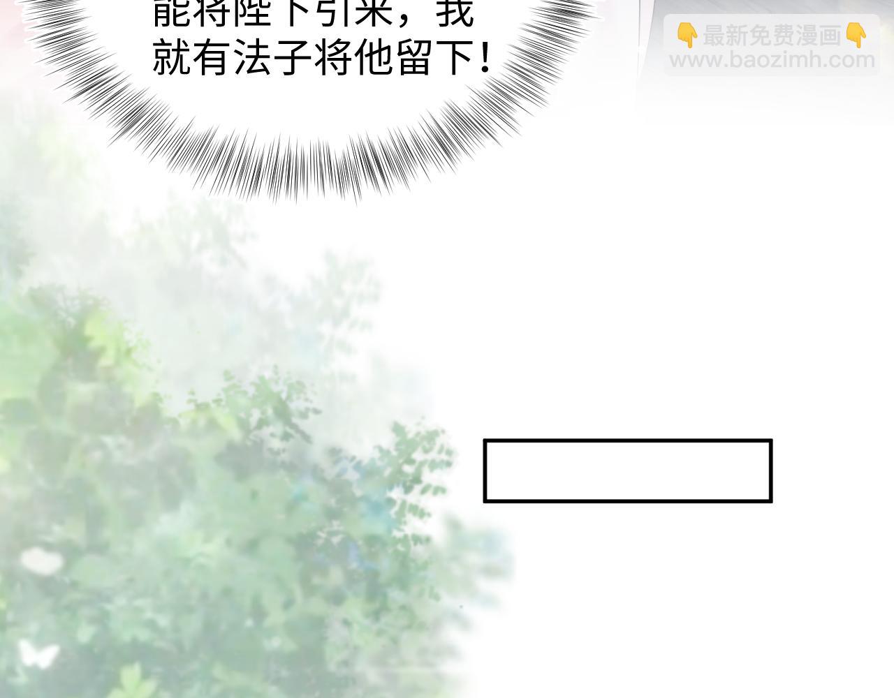 【快穿】絕美白蓮在線教學 - 383(1/2) - 4