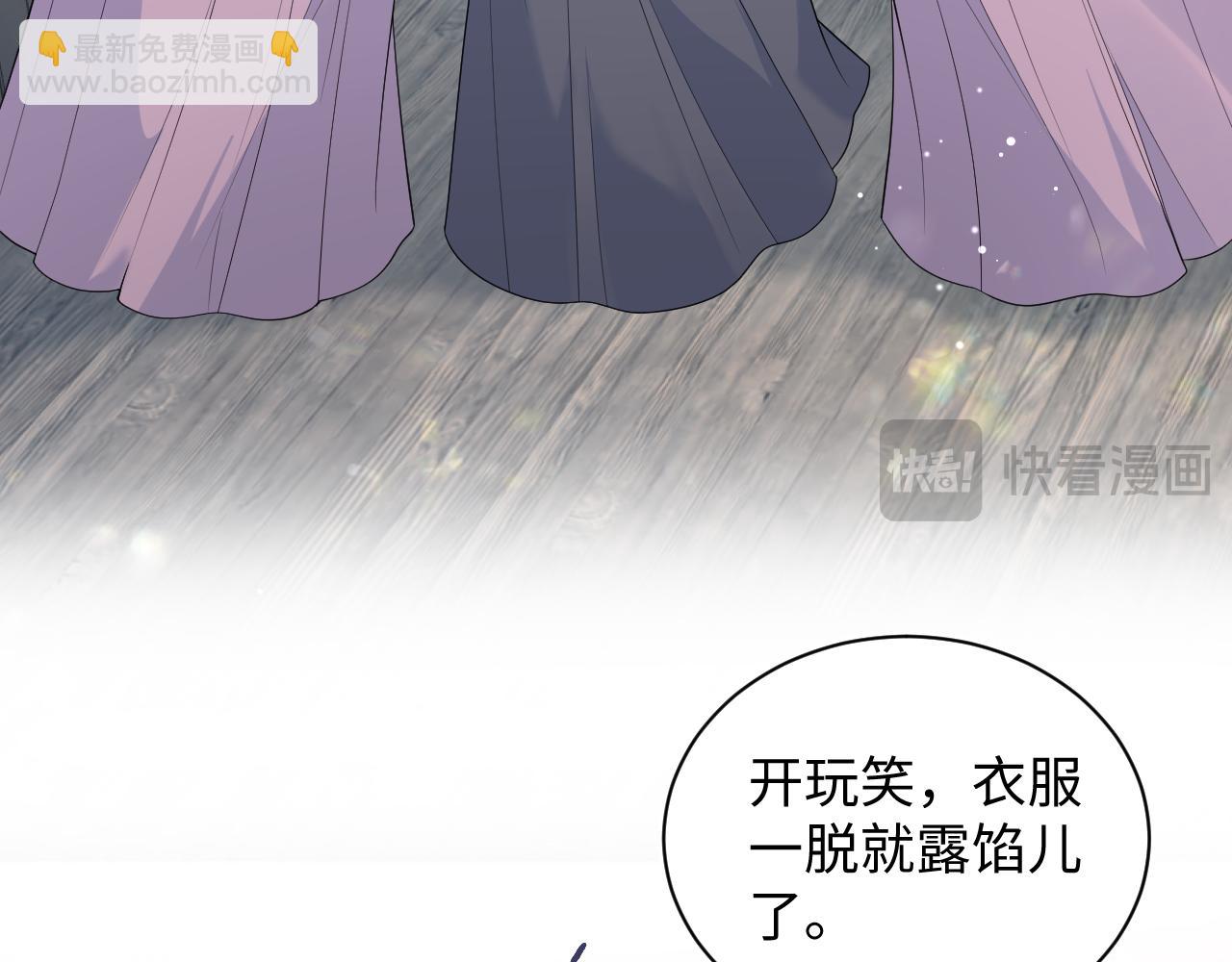 【快穿】絕美白蓮在線教學 - 383(1/2) - 8