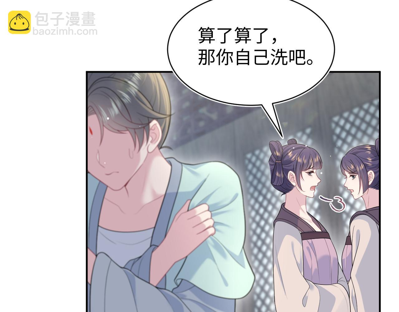 【快穿】絕美白蓮在線教學 - 383(1/2) - 2