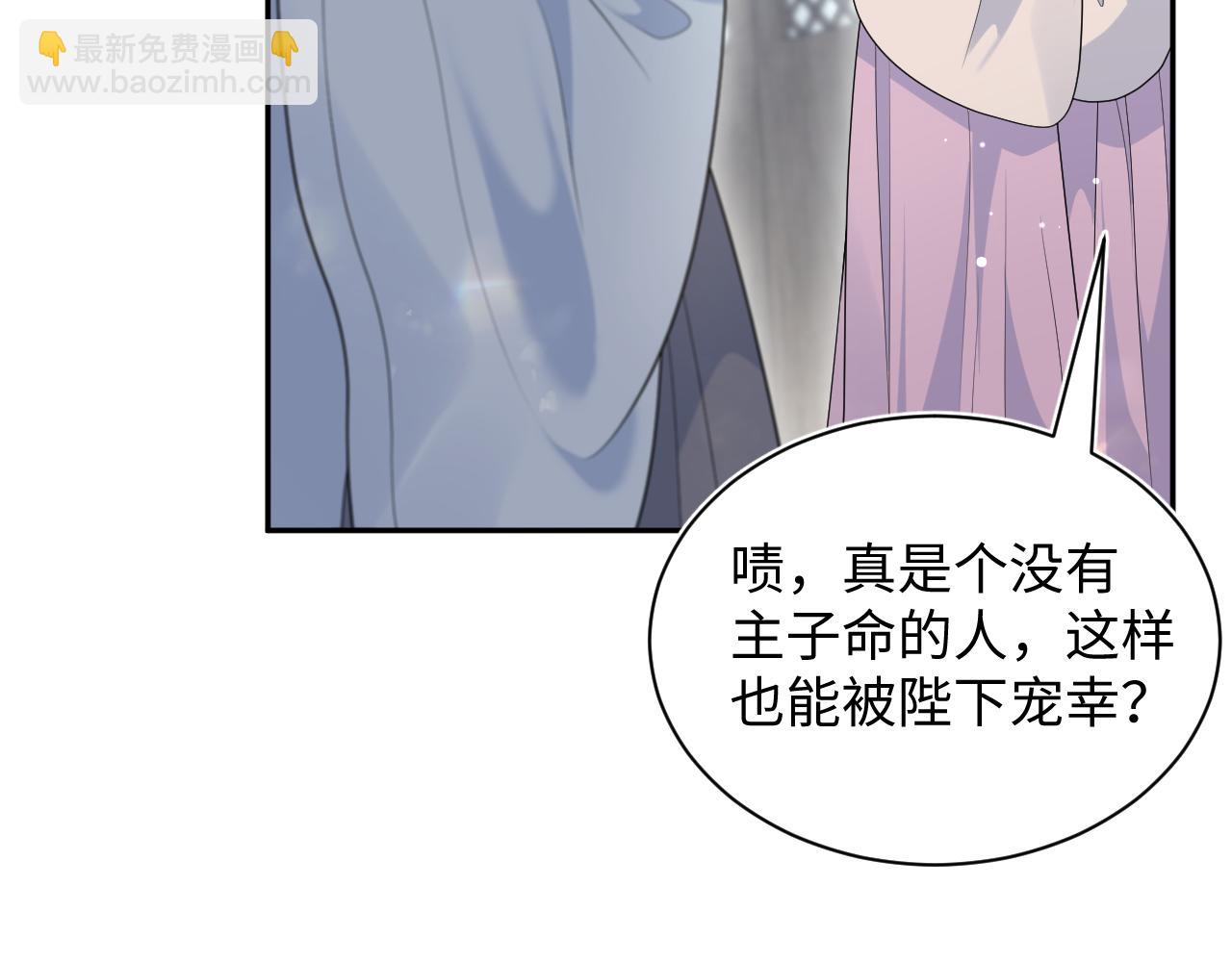 【快穿】絕美白蓮在線教學 - 383(1/2) - 3
