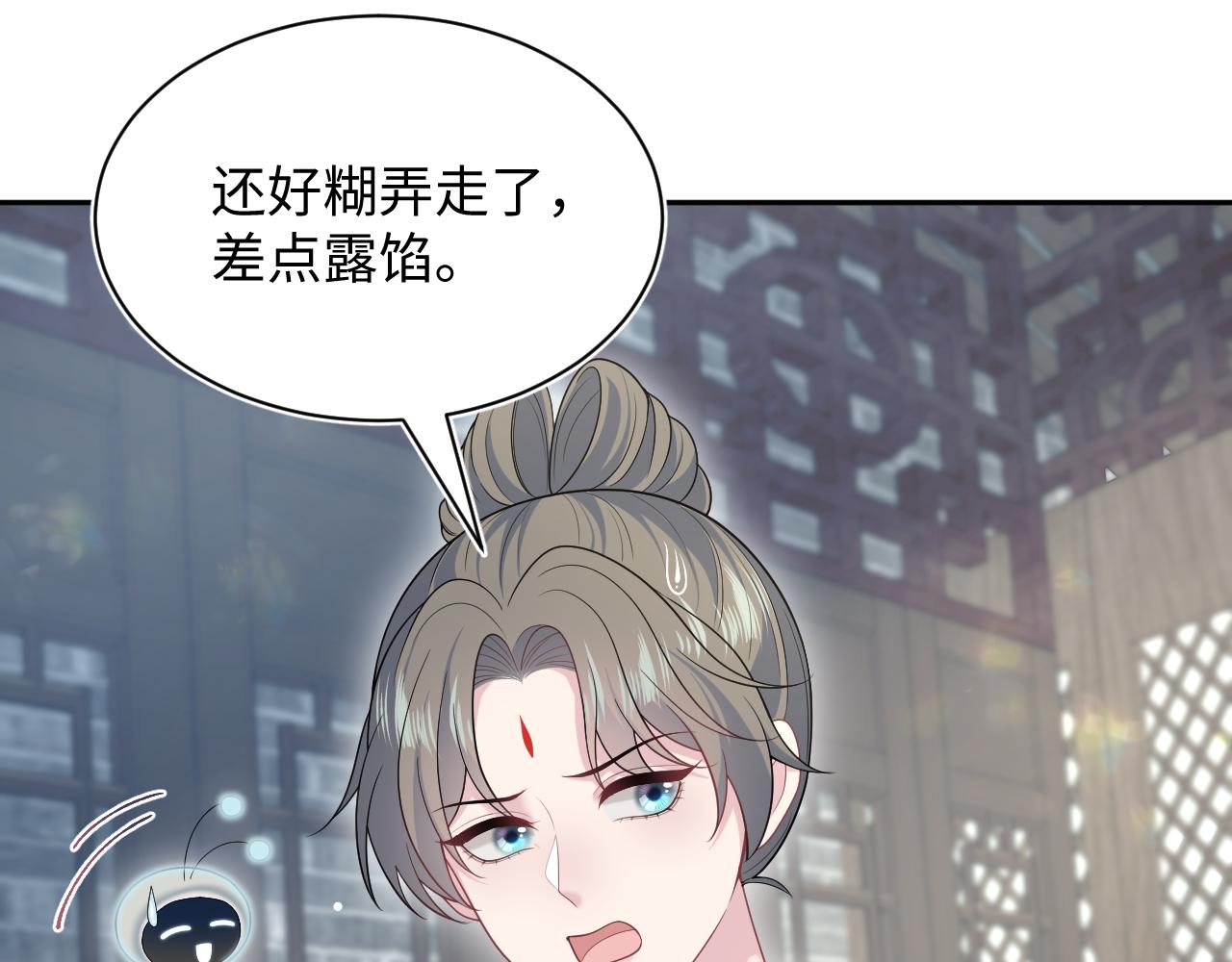 【快穿】絕美白蓮在線教學 - 383(1/2) - 4