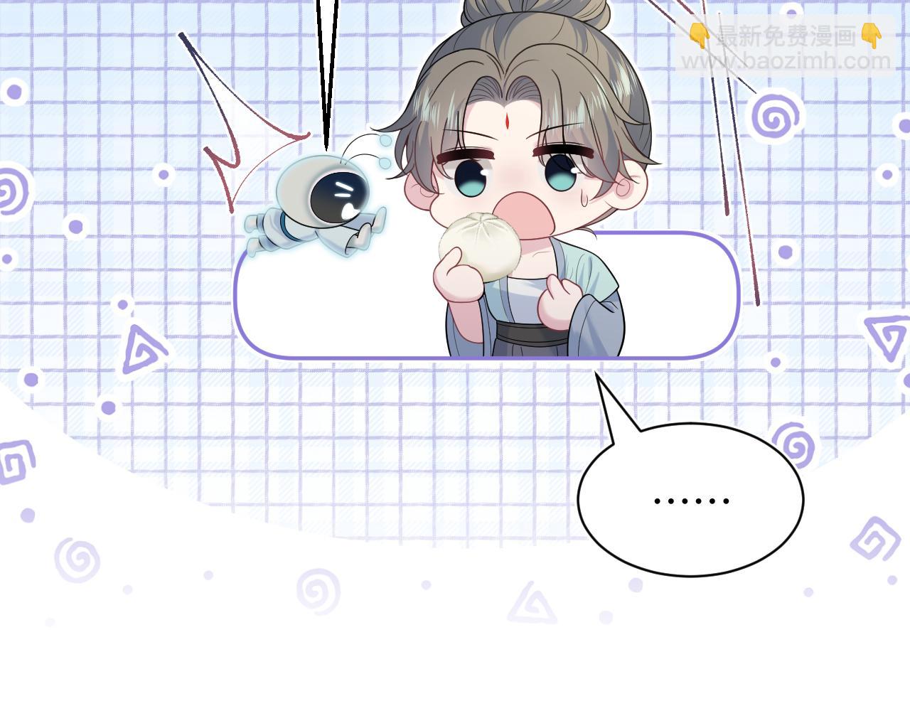 【快穿】絕美白蓮在線教學 - 383(1/2) - 7