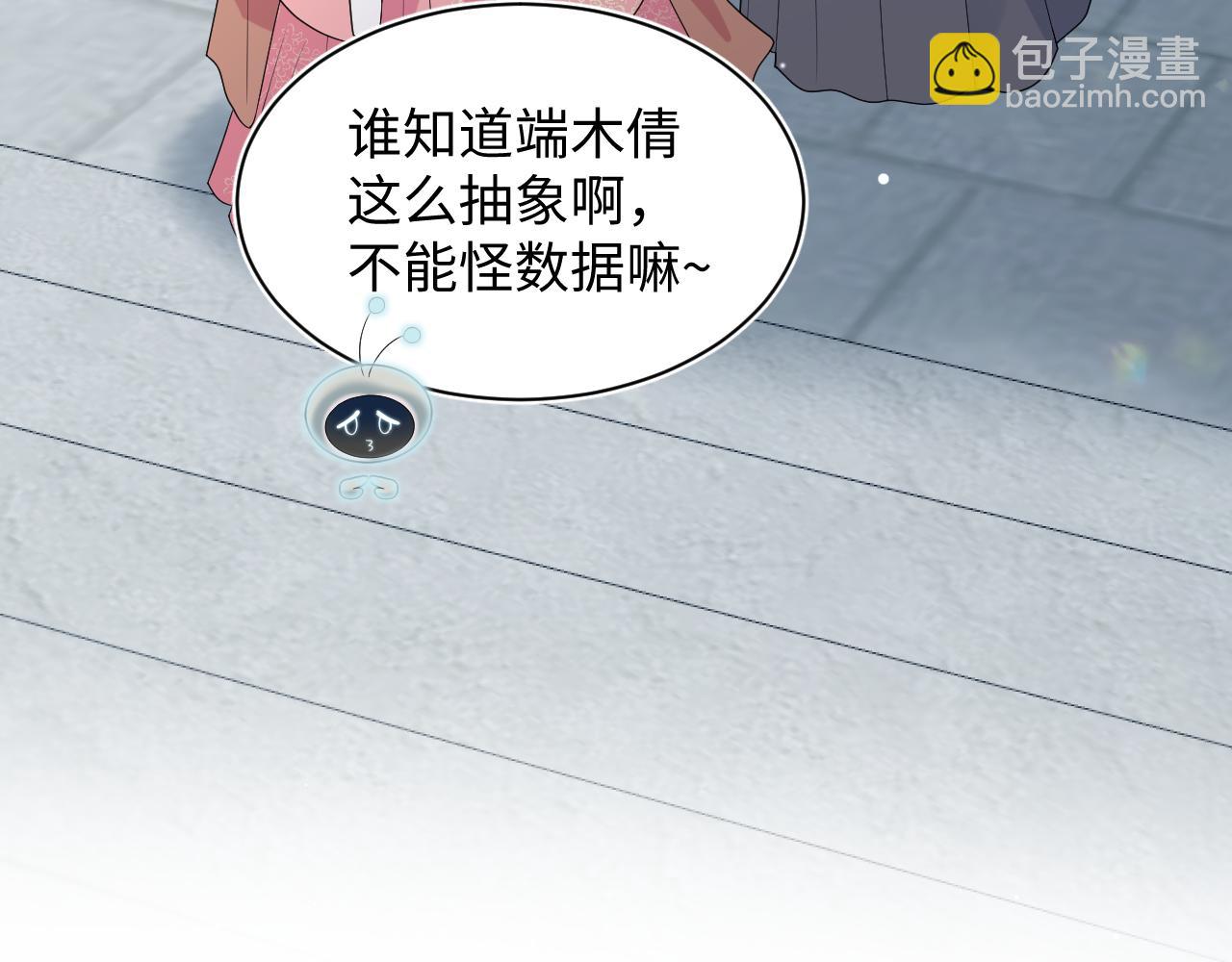【快穿】絕美白蓮在線教學 - 383(1/2) - 3