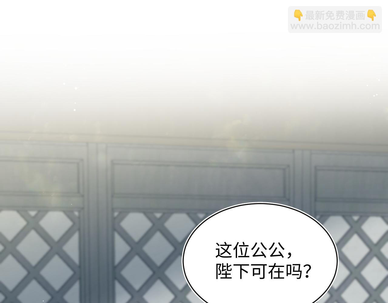 【快穿】絕美白蓮在線教學 - 383(1/2) - 5